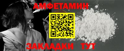 бутират Будённовск