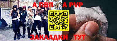 крисы Бузулук