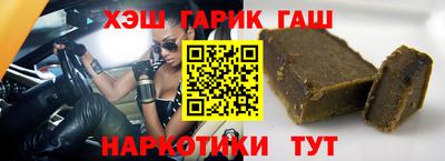 экстази Ипатово