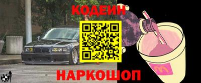 бутират Будённовск