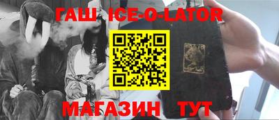 бутират Будённовск