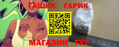 бутират Будённовск