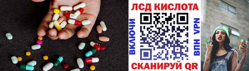 наркотики  Волжск  ЛСД экстази ecstasy 
