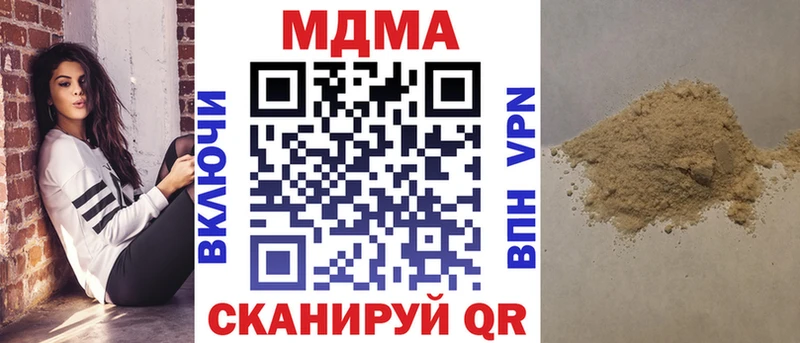 МДМА Molly  наркота  Волжск 