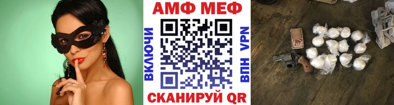 Первитин пудра  закладки  Волжск 