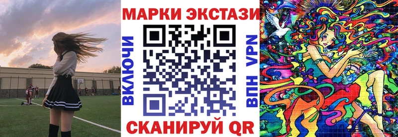 Марки N-bome 1,5мг  Волжск 