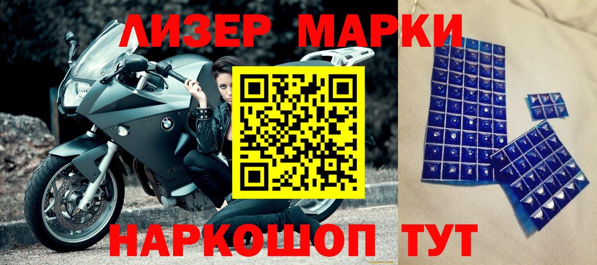 ГАШ Волжск