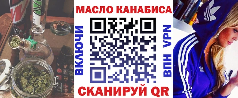 Дистиллят ТГК гашишное масло  цена наркотик  Волжск 