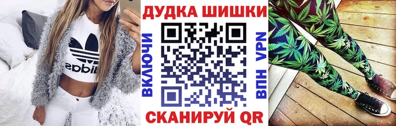 Конопля White Widow  Волжск 