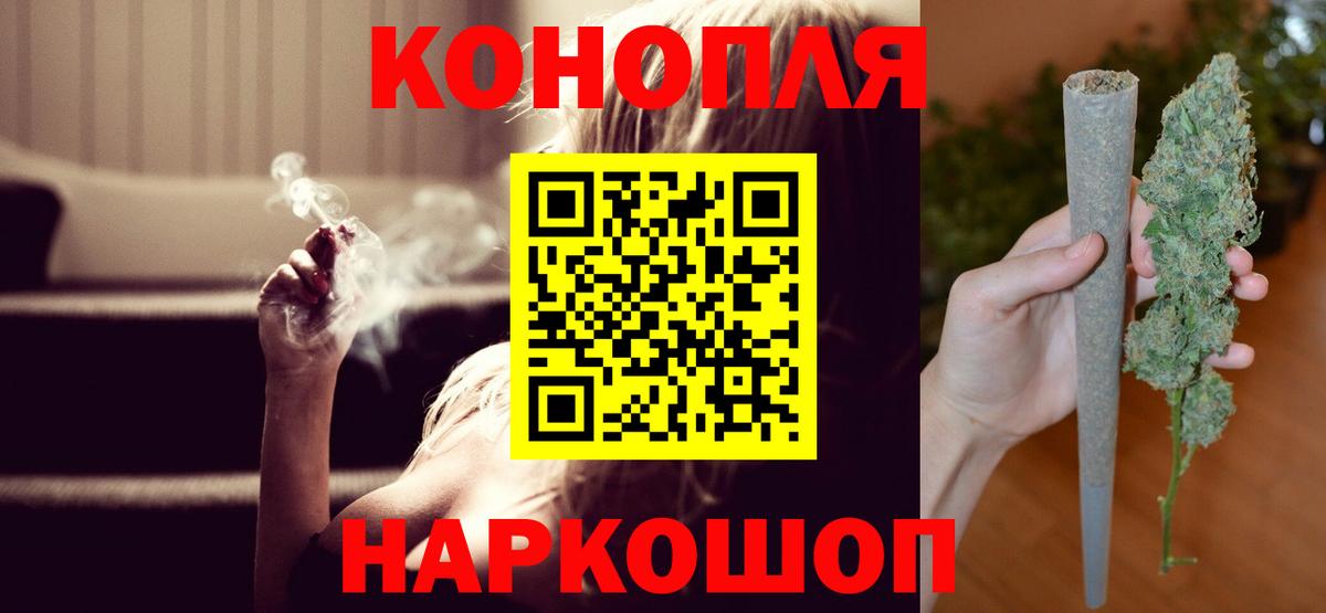 Шишки марихуана White Widow Волжск